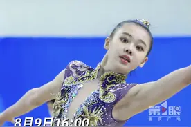 00后重庆妹儿丁欣怡 即将舞动巴黎！图片