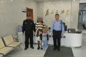 龙警故事 | 四岁萌娃独自在家 他有可能......图片