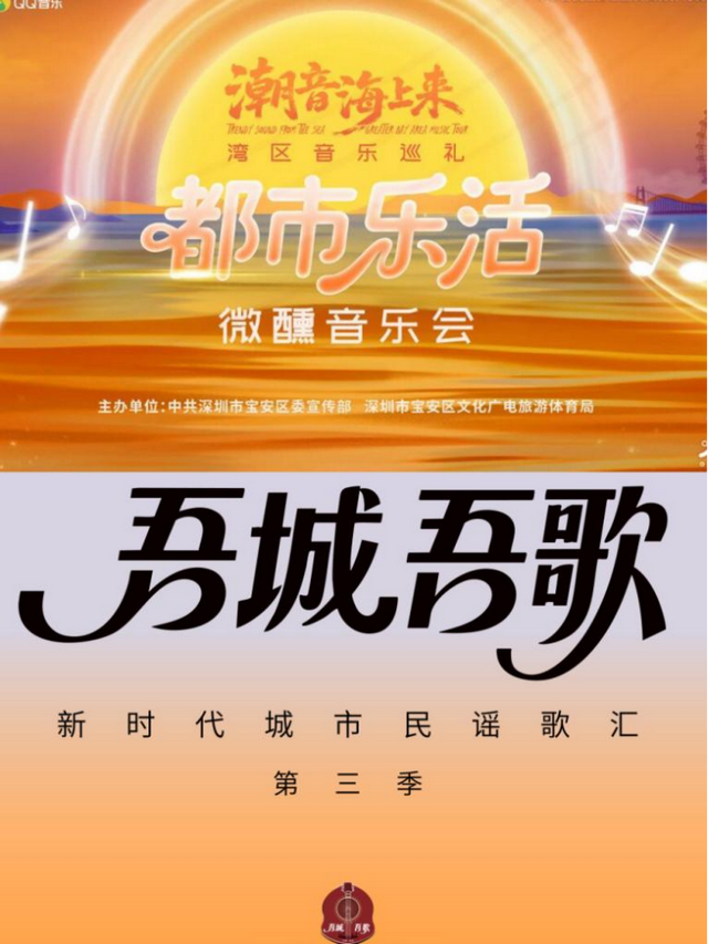 宝安“上新”了，等你来“开箱”！