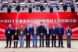 打造一站式关爱服务！“红纽扣医务社工项目”落地浙大儿院图片