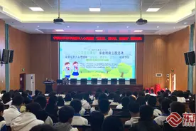 首场“校门口家教课堂”家庭教育主题活动暨未成年人心理健康“三进”活动拉开序幕图片