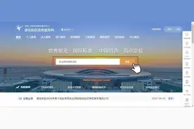 申请执业药师变更注册，可以这样做图片