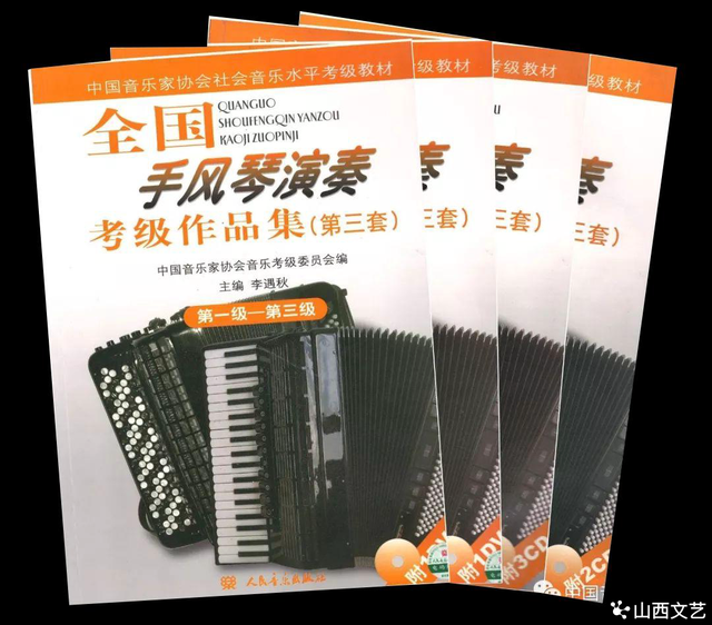 中国音乐家协会2025年音乐考级开考科目及相关要求