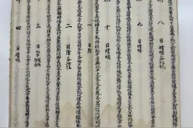 84年前的日记首现身！为重庆大轰炸日军暴行添铁证图片