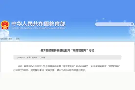 福建各地中小学暑假时间公布→图片
