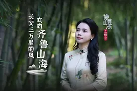 诗词山东文博会｜长安三万里的风，吹向齐鲁山海图片