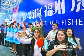福州这片海越来越宽广 2024渔业周·渔博会圆满落幕图片