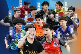 许昕樊振东都来了！15支俱乐部抵达长沙，乒超赛程名单都在这了图片