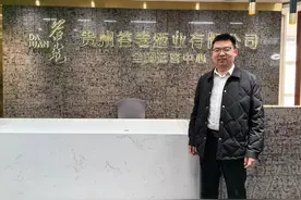 答卷酒业刘广琪：2024年，将答卷品牌在多个省份全面开花 ｜信心2024图片