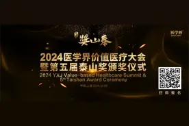 一民营医院自愿解除医保，专家担忧“加速湮灭”图片