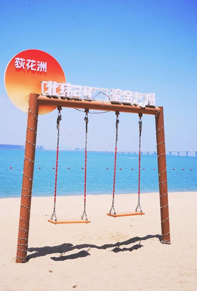 “九八”投洽会收官！澳荻文旅新干线邀您共启新程！