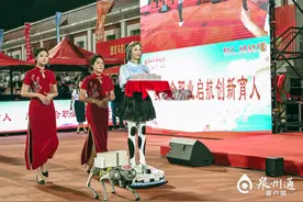 现场一片惊呼！泉州高校开学典礼出现智能人形机器人图片