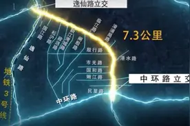 注意 中环民星路匝道1月10日晚24时起封闭施工图片