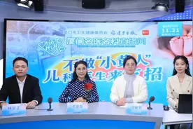 警惕这项数值升高，情况严重时需要换血！福建医生提醒：很多人存在误区图片