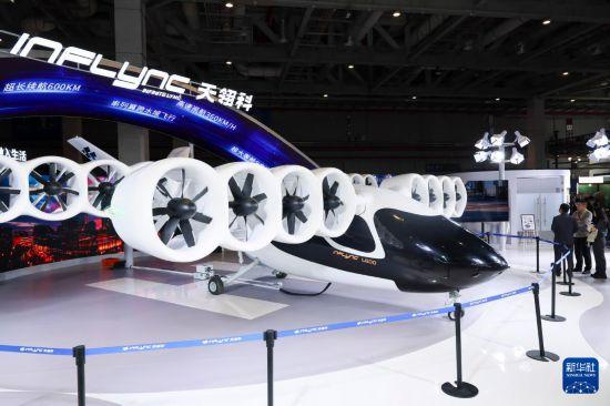 第八届进博会丨在进博会看未来出行多元场景