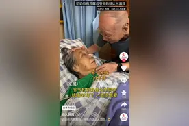 92岁奶奶抢救苏醒，同龄爷爷的话让人瞬间泪目！图片