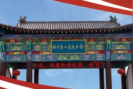 好岗位别错过！临沂鲁州高级中学发布《2025年教师招聘简章》图片