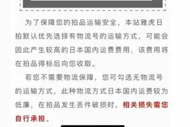 发货慢，退货难，维权难......海外购的“不省心”真不少图片
