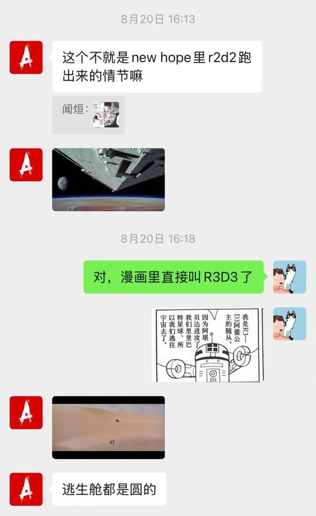 37岁大厂中层：部门被团灭，我花了7个月找工作