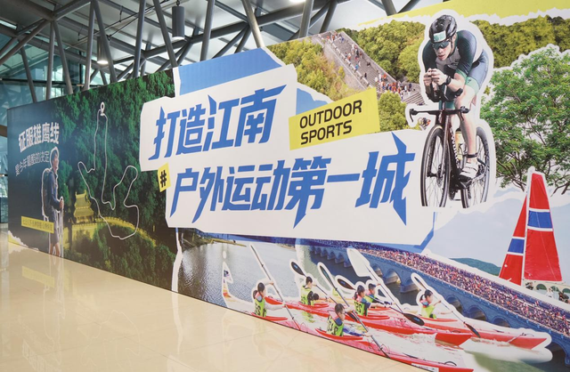 小城看中国⑲｜江苏常熟：乘户外经济东风，“时尚常熟”闯新路