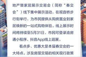 一图看懂︱现行房屋交易相关政策图片