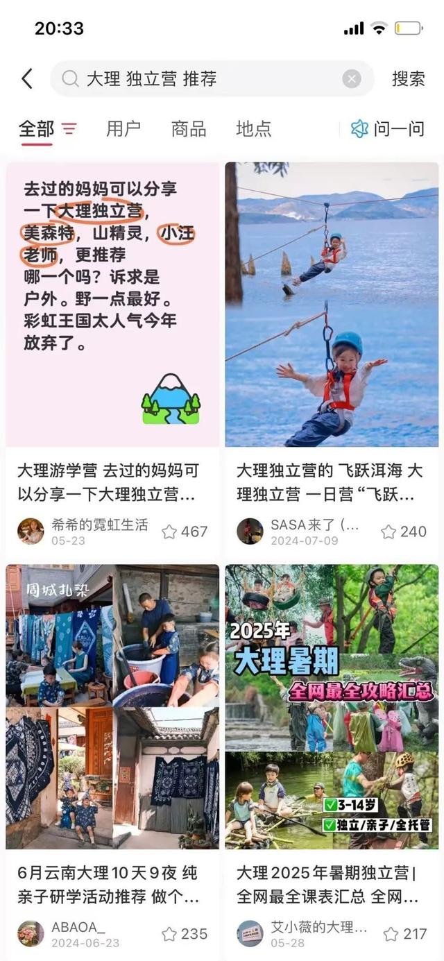 官方通报：走失8岁男童已遇难!涉事独立营被查，创办人也是自闭症孩子家长，知情人：他凭情怀做事