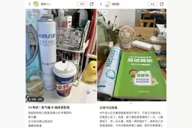 网友热议！吸氧比喝咖啡还提神？专家这样说图片