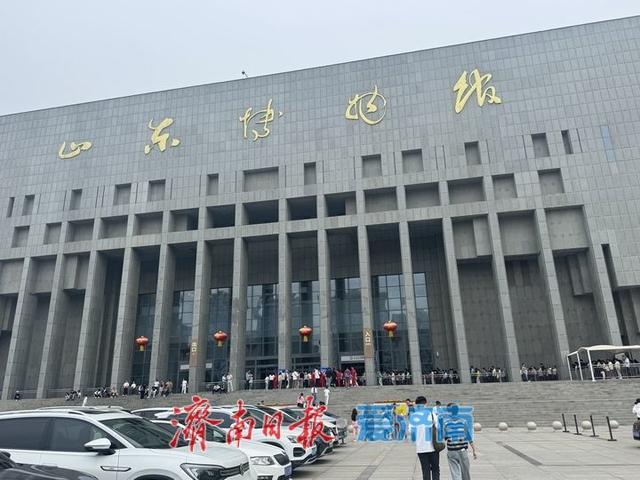 一年四季 泉在济南 |双节假期“文博游”火热 山东博物馆人气爆棚