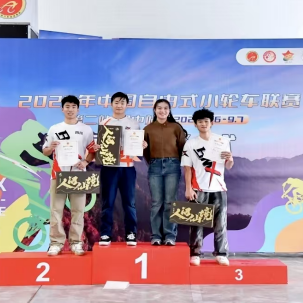 喜报！光雾山景区获评“2025年川渝体育旅游精品景区”