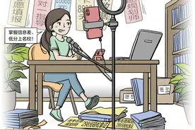 直播间里教“升学规划、志愿填报”？家长当心，别花冤枉钱图片