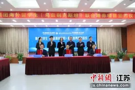 徐州工业职业技术学院校企合作订制化培养海外留学生图片