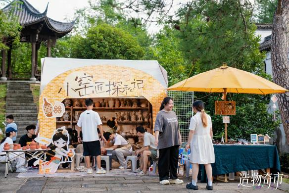 热力十足！“双节”假期，东阳111.97万人次