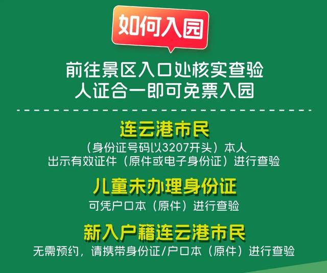 这个周末，滨湖又送“大礼”啦！