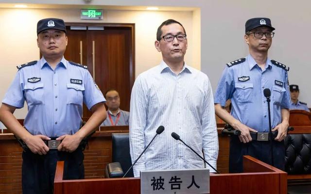 上海国资委原主任受贿8891万一审无期