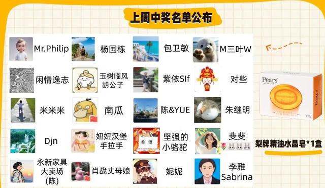 不容错过！解锁上海秋冬新玩法