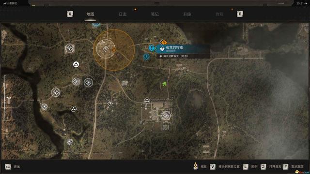 《潜行者2》图文全剧情流程攻略 全任务全收集攻略