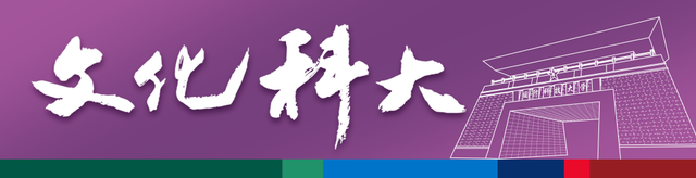 国防科大推出中秋表情包