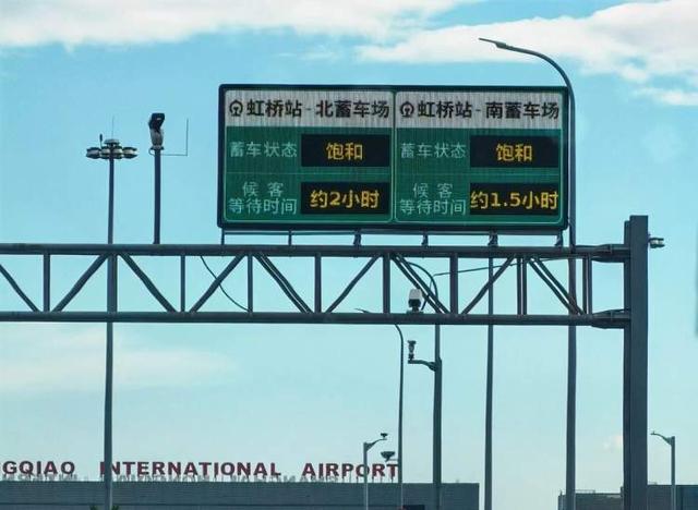 国庆假期爽玩上海，交通攻略来了：6线延时运营，虹桥火车站打车时间有望缩短