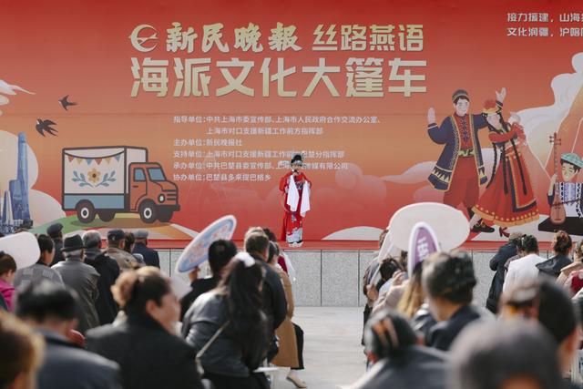 新民晚报“丝路燕语·海派文化大篷车”驶入巴楚乡村，村民直呼“幸福感爆满”