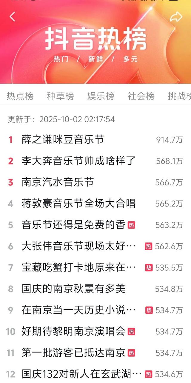 她，与溧水的第13次约会！