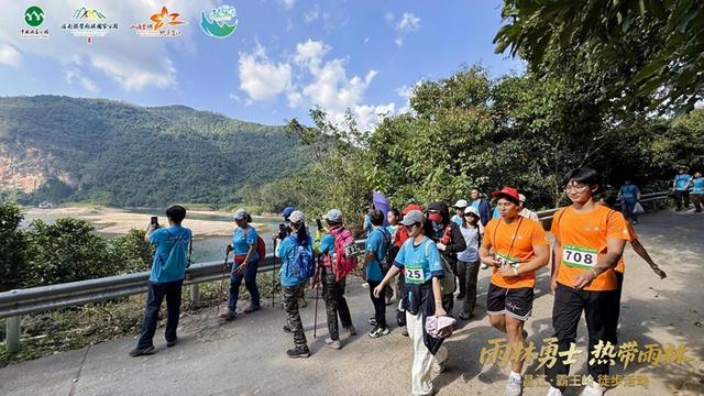 2025年“雨林与您”徒步活动在海南昌江举办