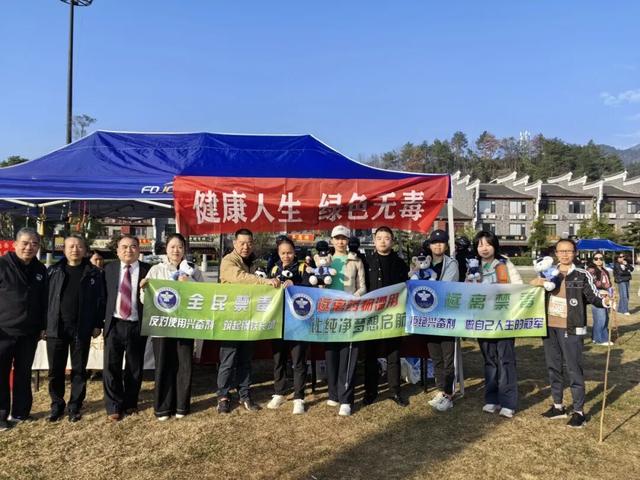 寿岳登高，健康同行！南岳国际登山赛解锁“禁毒、反兴奋剂”新体验