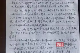 七旬爹爹体检查出高危结节，多学科诊疗一站式解决图片