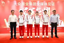 望岳谈｜奥运健儿的韧和闯是山东强省建设的榜样力量图片
