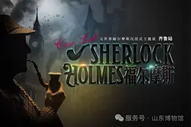 三个趣味展览即将登场！山东博物馆暑假逛展攻略来啦！图片