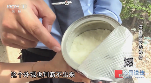 央视曝光：全是假的！各大电商都有售，网友怒了：没有良心