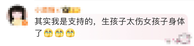 V观话题丨“全球首个孕育机器人”一年内面世？你怎么看？