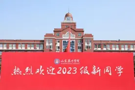 人生的序章始于初秋，欢迎来到山东英才学院图片