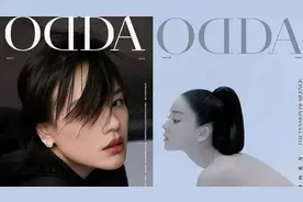 东窗事发！几十个明星上当受骗图片