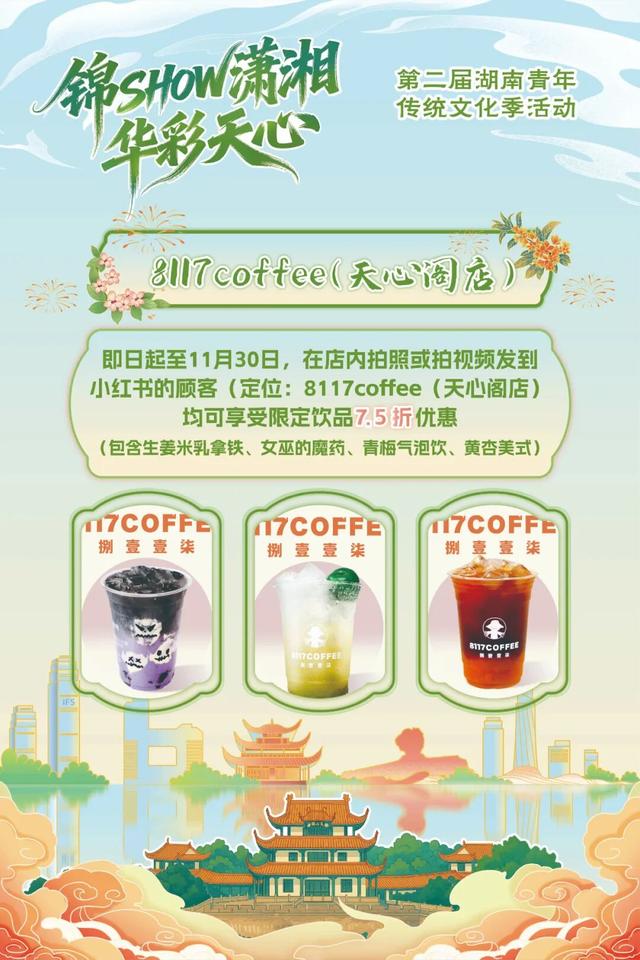 顶流来了！错过等一年，时间定了！